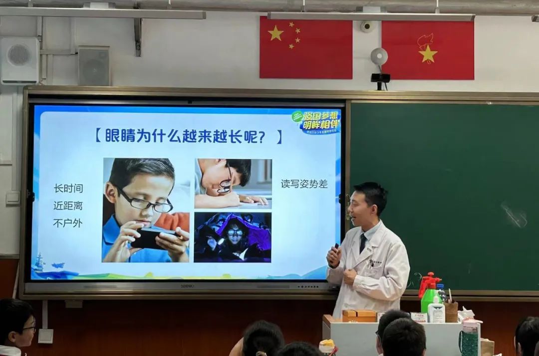 用心守护光明——燕柳小学三(6)中队全国爱眼日开展爱眼护眼科普讲座 第9张 用心守护光明——燕柳小学三(6)中队全国爱眼日开展爱眼护眼科普讲座 第9张