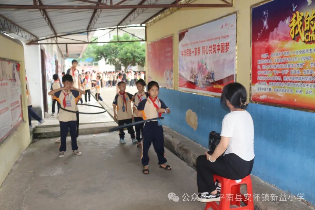 “童心向党 至美少年”——新益小学开展2024年“六一”国际儿童节系列庆祝活动 第34张 “童心向党 至美少年”——新益小学开展2024年“六一”国际儿童节系列庆祝活动 第34张