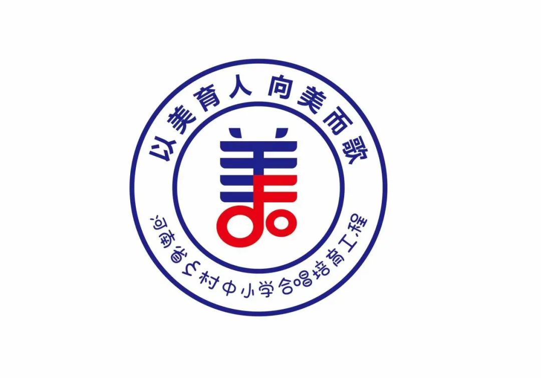 “以美育人 向美而歌”——新华区春晖路小学参加河南省乡村中小学合唱培育工程第二批试点学校工作签约仪式 第1张 “以美育人 向美而歌”——新华区春晖路小学参加河南省乡村中小学合唱培育工程第二批试点学校工作签约仪式 第1张