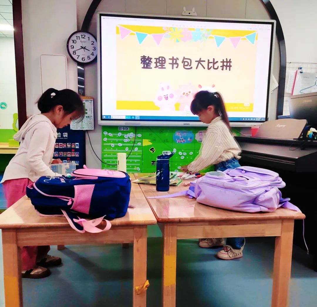 我的小学生活——长塘中心幼儿园幼小衔接系列活动(三) 第60张 我的小学生活——长塘中心幼儿园幼小衔接系列活动(三) 第60张