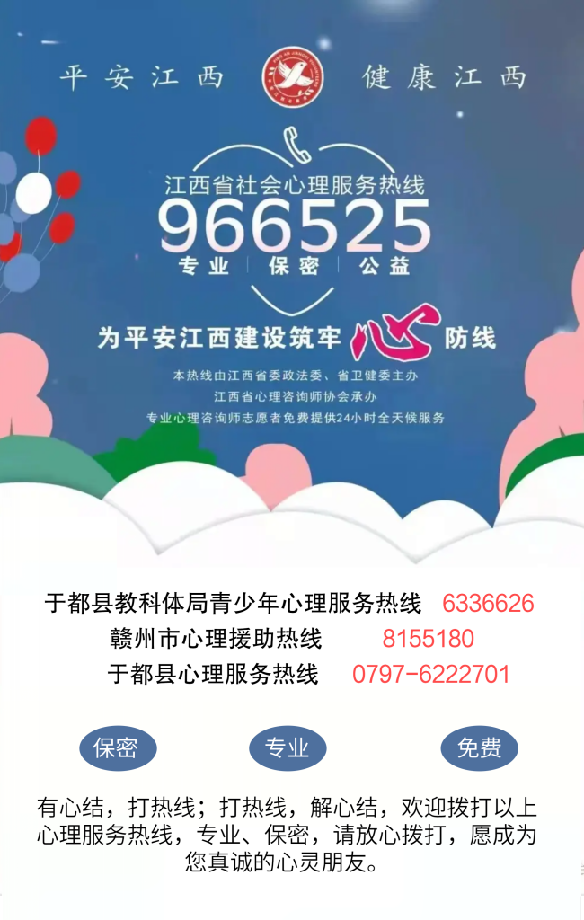 事关中考!赣州市高中阶段学校考试招生工作规定出台 第1张