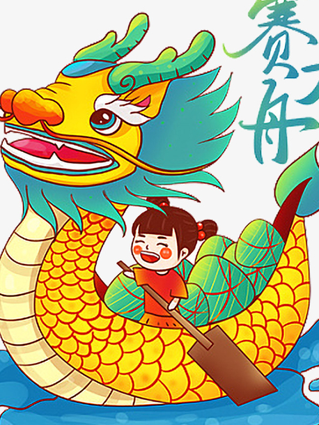 岳阳县明德小学2024年端午节及高考、中考放假安排 第6张 岳阳县明德小学2024年端午节及高考、中考放假安排 第6张