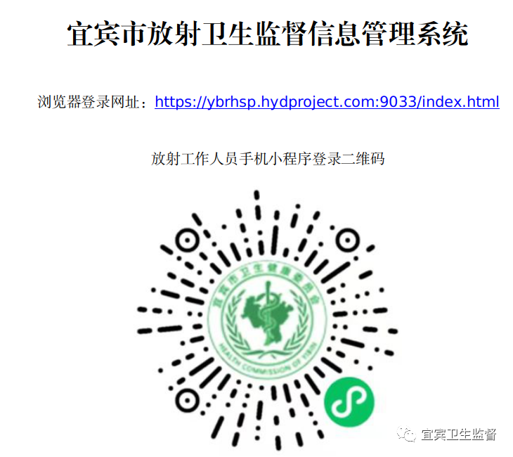 宜宾卫生监督机构全力保障高考卫生安全 第26张