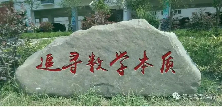 小学数学|北京市小学数学教学设计现场说课展示及答辩活动(二) 第1张
