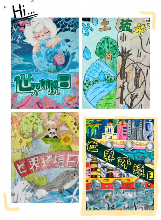 【校园动态】保护环境 从我做起——西合小学开展世界环境日主题活动 第13张 【校园动态】保护环境 从我做起——西合小学开展世界环境日主题活动 第13张