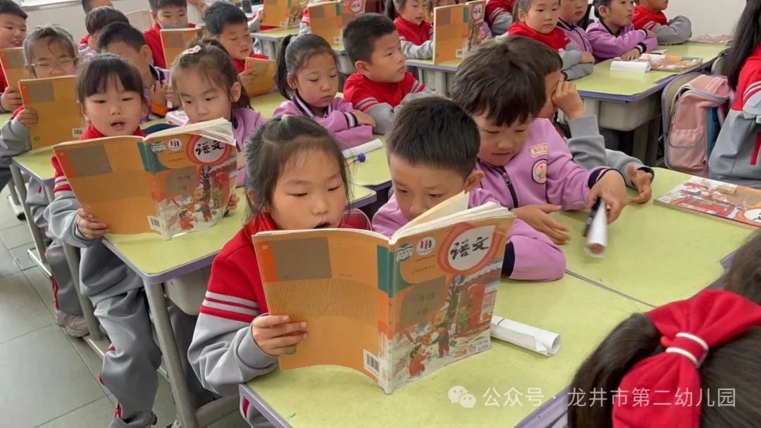 【幼儿活动】“趣”探小学,“幼”见成长——龙井市第二幼儿园携手龙井市东山实验小学开展参观小学活动 第44张