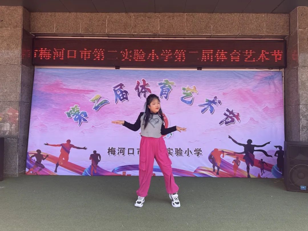 【第二实验小学·第二届体育艺术节】“体育强健体魄 艺术升华人生” 第二实验小学第二届体育艺术节 第42张 【第二实验小学·第二届体育艺术节】“体育强健体魄 艺术升华人生” 第二实验小学第二届体育艺术节 第42张