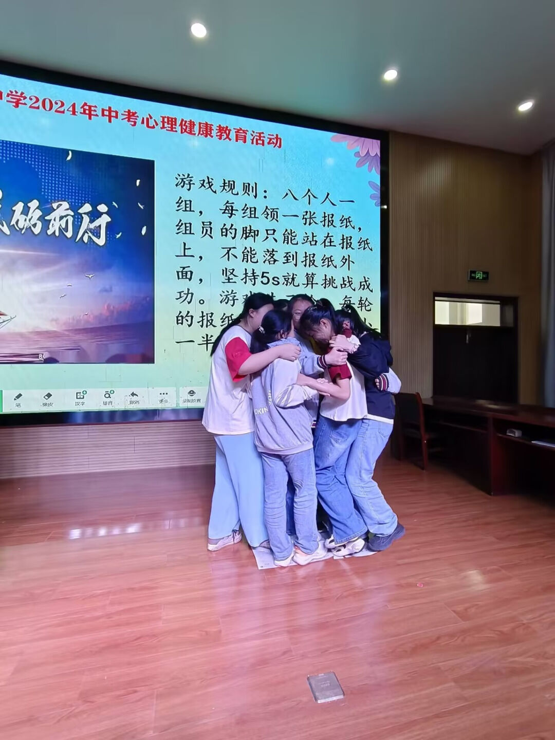 为心赋能 “赢”接中考——宣城市第八中学开展考前心理健康教育活动 第6张 为心赋能 “赢”接中考——宣城市第八中学开展考前心理健康教育活动 第6张