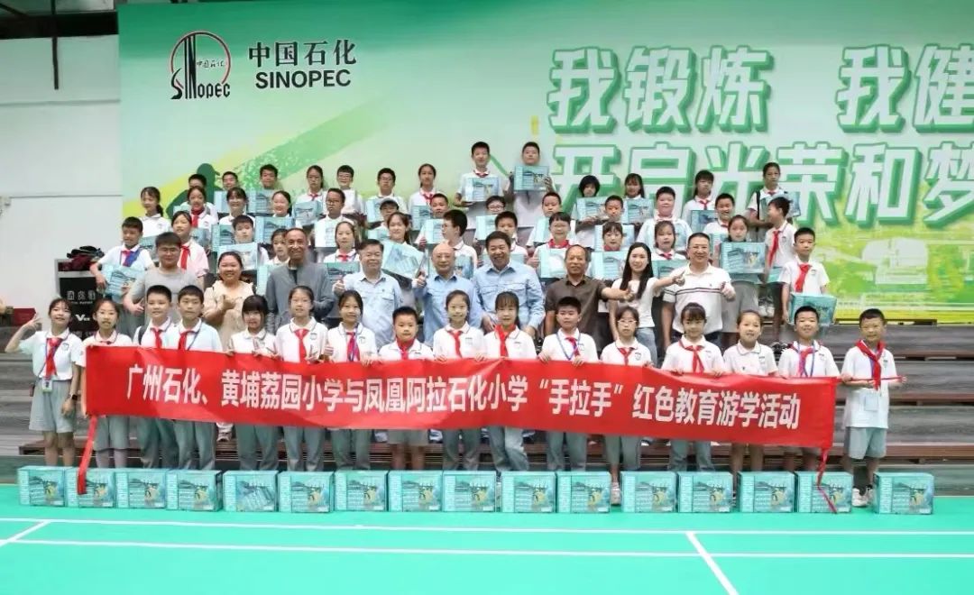 湖南省凤凰县阿拉石化小学“优才生”赴荔园小学跟班研学 第4张 湖南省凤凰县阿拉石化小学“优才生”赴荔园小学跟班研学 第4张