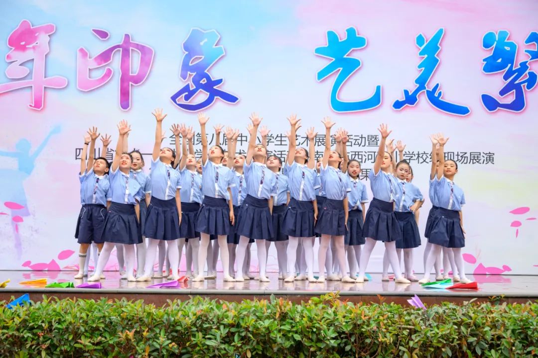 南充市西河路小学:童年印象 艺美繁春——第二十四届校园艺术节暨学科融合成果展演 第6张 南充市西河路小学:童年印象 艺美繁春——第二十四届校园艺术节暨学科融合成果展演 第6张