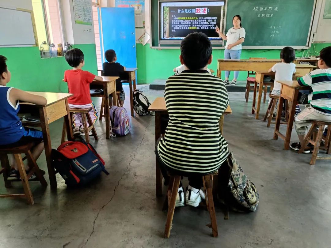 斗洼小学开展预防校园欺凌主题班会 第5张