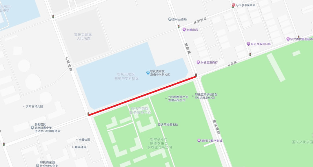 高考期间,我旗这条道路实施临时交通管制! 第1张