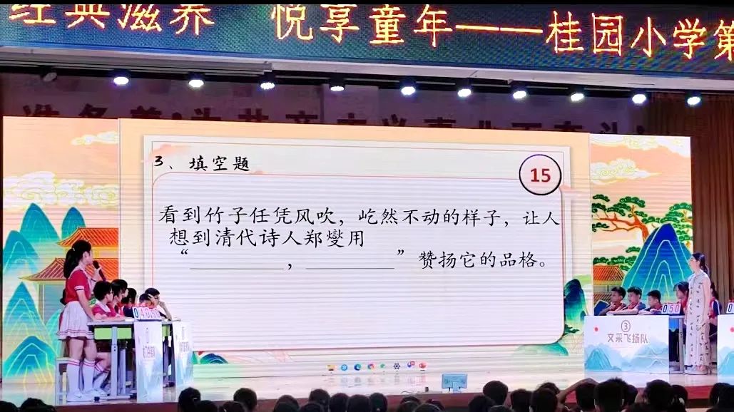【幸福桂园】经典滋养,悦享童年——桂园小学第四届语文诗词荟 第37张 【幸福桂园】经典滋养,悦享童年——桂园小学第四届语文诗词荟 第37张