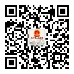 【抚务公开】临川区2024年秋季小学招生实施方案 第1张 【抚务公开】临川区2024年秋季小学招生实施方案 第1张