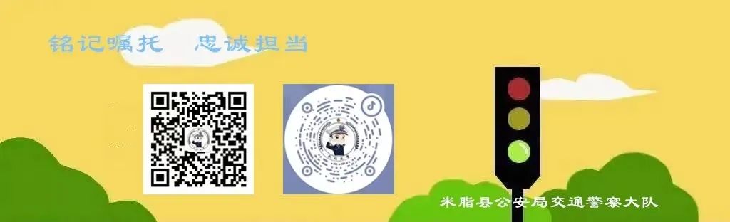 米脂县公安局交警大队召开高、中考暨端午假期道路交通安保工作部署会 第4张
