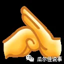 徐某某,小学校长,死刑 第3张