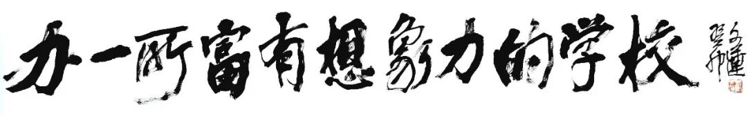 【和平小学·书香校园】品读经典,传承文化 ——五年级《三国演义》整本书阅读活动 第1张