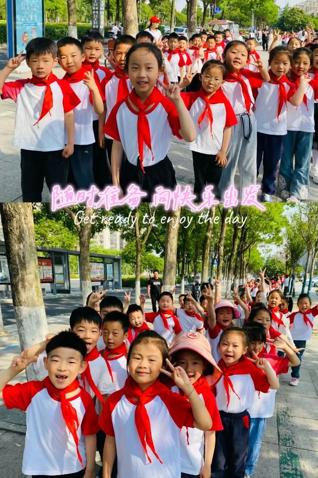初探小学 “幼”见成长——记响水君成幼儿园大班幼儿参观小学活动 第29张