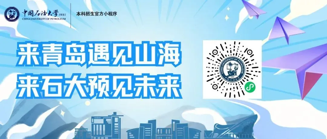 高考倒计时2天 || 愿你“芒”有收获, “种”有所得! 第5张 高考倒计时2天 || 愿你“芒”有收获, “种”有所得! 第5张