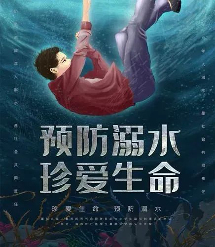 榆林市第四小学2024年端午节放假通知 第13张 榆林市第四小学2024年端午节放假通知 第13张