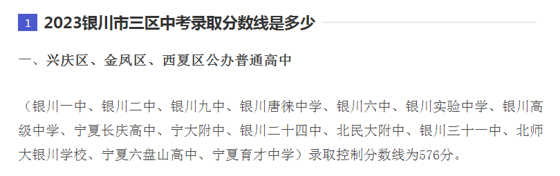 中考护航 | 八山熠星初升高音乐特长生招生简章 第8张