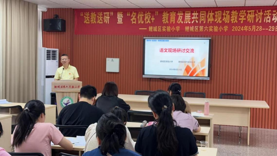 【名优校+】鲤城区第六实验小学承办鲤城区实验小学“送教送研” 暨“名优校+”教育发展共同体现场教学研讨活动 第27张
