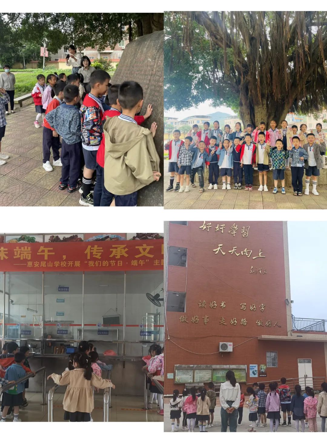 【学前教育宣传月】初探小学.“幼”见成长——惠安县紫山第二中心幼儿园幼小衔接之参观小学 第17张