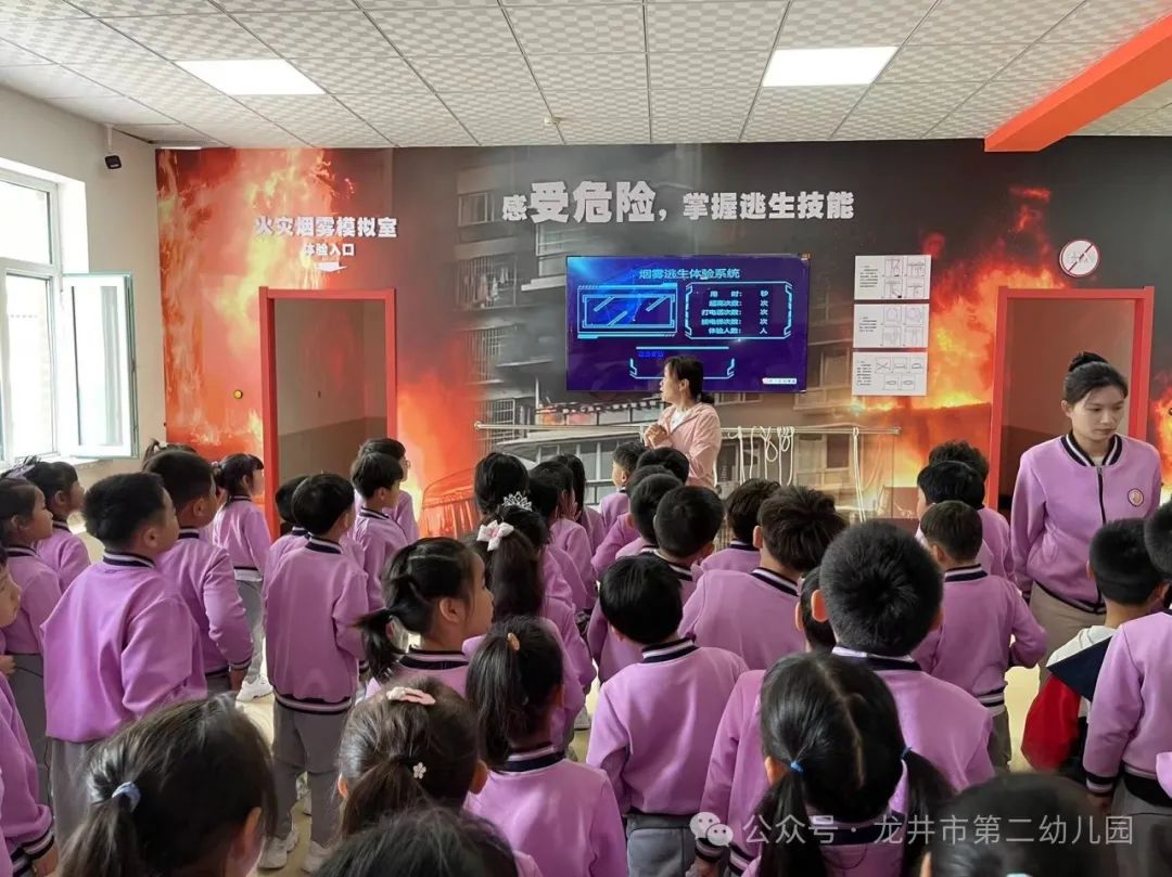 【幼儿活动】“趣”探小学,“幼”见成长——龙井市第二幼儿园携手龙井市东山实验小学开展参观小学活动 第50张