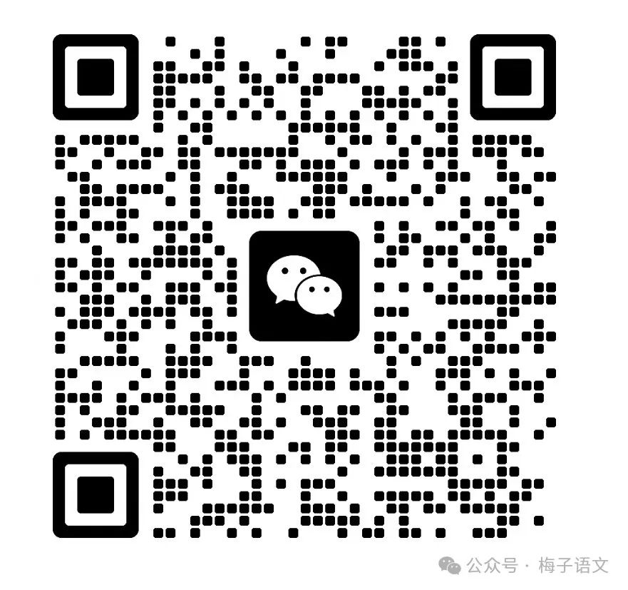 小学语文基础知识(下) 第4张