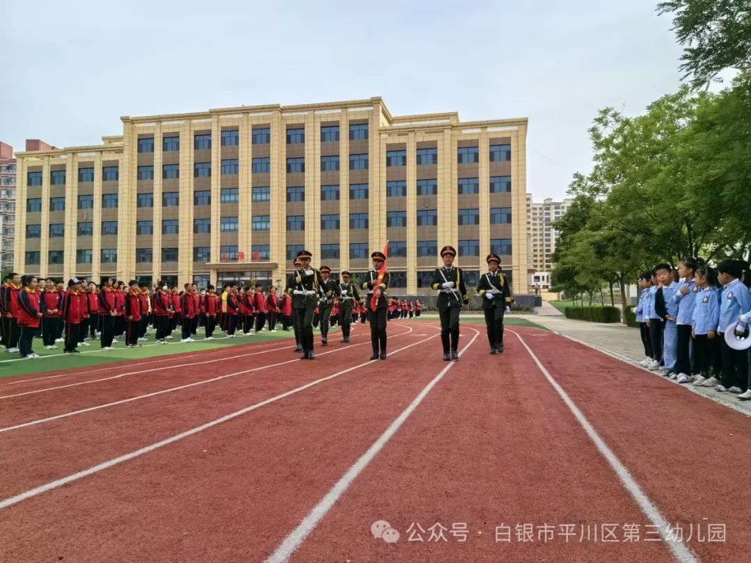 “小学初体验,快乐共成长”——平川区第三幼儿园“难忘童年”暨幼小衔接系列活动之“参观小学” 第53张
