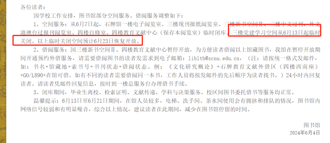 2024广东高考6月13日开始改卷?往年高考哪一天放榜? 第3张