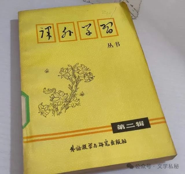 小学课文《普罗米修斯》的作者之谜,让我们找出湮没的中文编写者 第56张