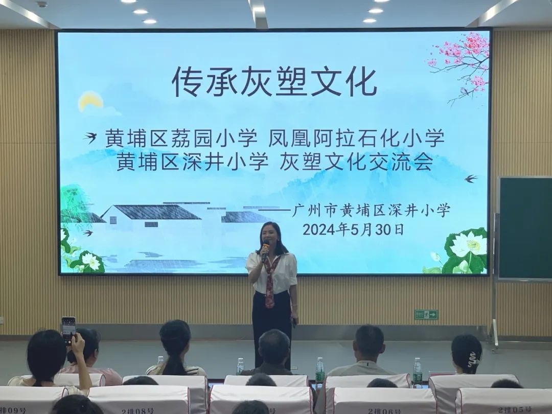 湖南省凤凰县阿拉石化小学“优才生”赴荔园小学跟班研学 第64张 湖南省凤凰县阿拉石化小学“优才生”赴荔园小学跟班研学 第64张