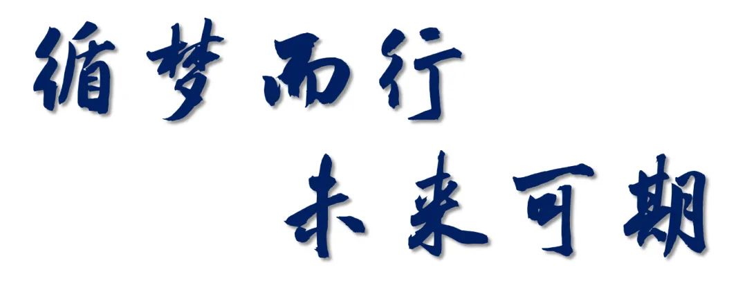“以美育人 向美而歌”——新华区春晖路小学参加河南省乡村中小学合唱培育工程第二批试点学校工作签约仪式 第14张 “以美育人 向美而歌”——新华区春晖路小学参加河南省乡村中小学合唱培育工程第二批试点学校工作签约仪式 第14张