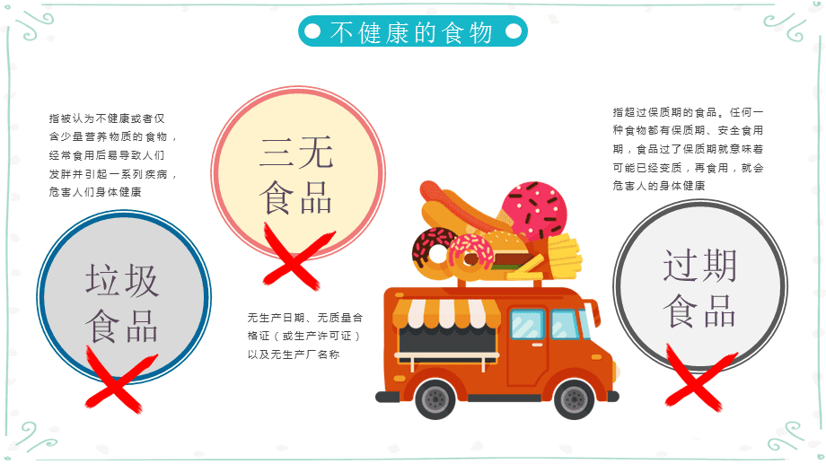 港利小学 · 放假安排|高考及端午节期间致家长一封信 第15张