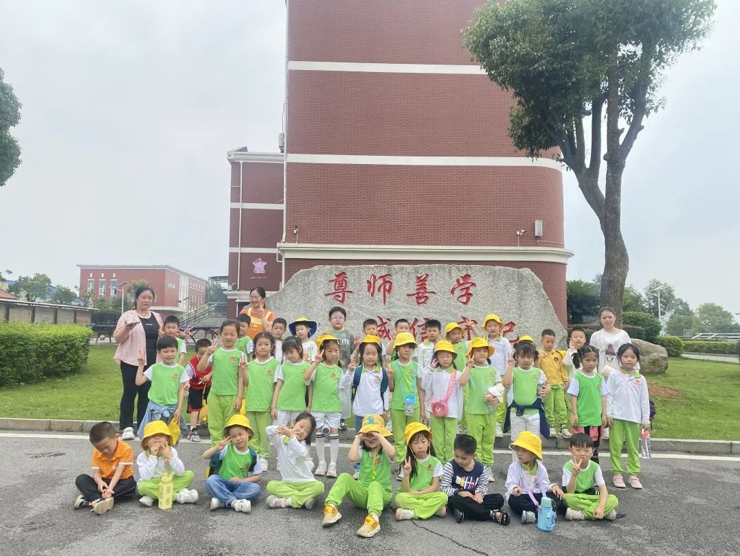 小学初体验·衔接促成长——金色梯田幼儿园参观小学记 第43张 小学初体验·衔接促成长——金色梯田幼儿园参观小学记 第43张