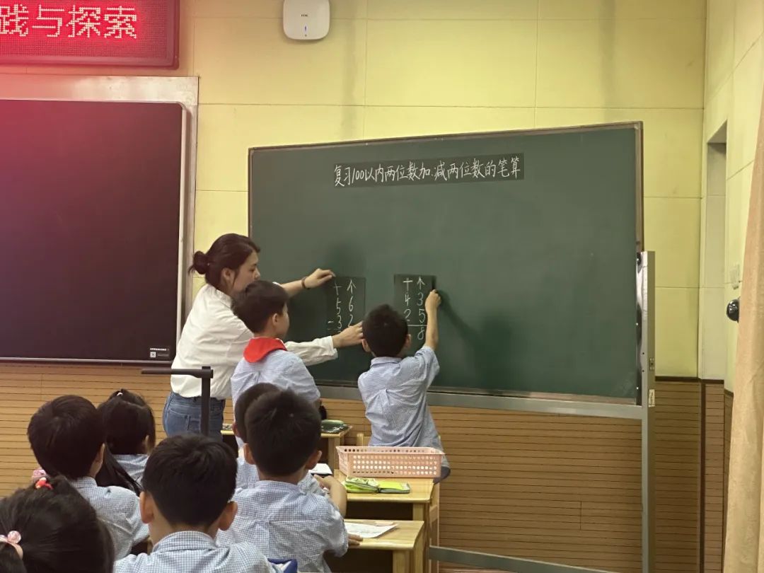 【西苑小·研训】“全体验”视域下的小学数学复习课实践与探索——雨花台区新课标视域下的小学数学教学案实践研究(十八) 第15张 【西苑小·研训】“全体验”视域下的小学数学复习课实践与探索——雨花台区新课标视域下的小学数学教学案实践研究(十八) 第15张