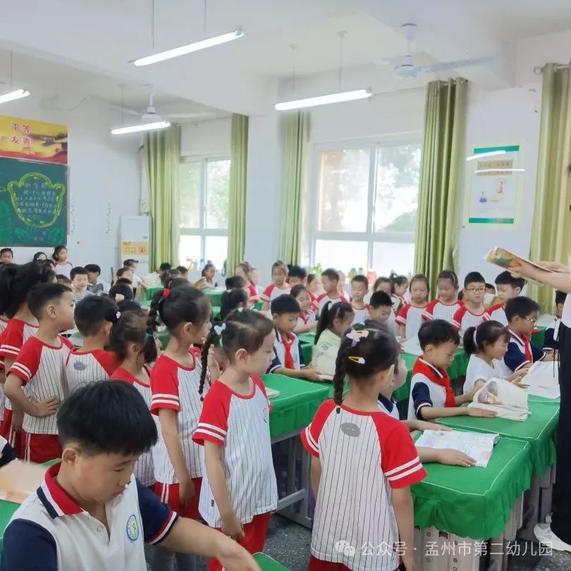 亲爱的小学,我来啦!——孟州市第二幼儿园参观小学活动 第10张