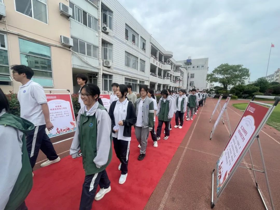 “糕粽”助力甜蜜陪迎高考 | 台州市振华高级中学 第2张 “糕粽”助力甜蜜陪迎高考 | 台州市振华高级中学 第2张