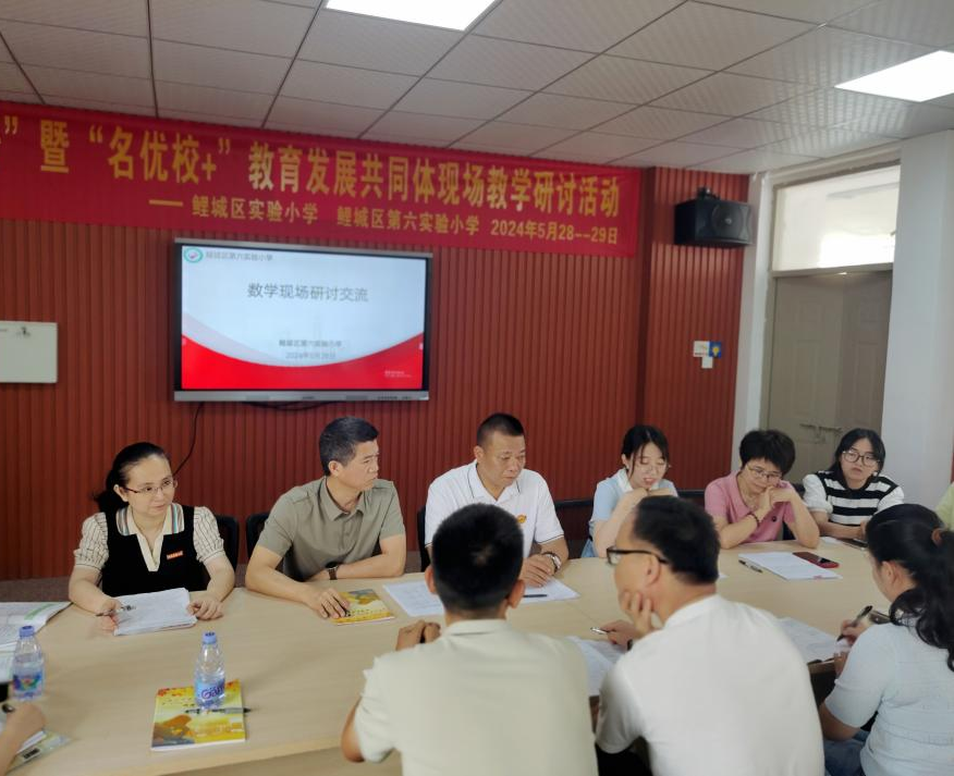【名优校+】鲤城区第六实验小学承办鲤城区实验小学“送教送研” 暨“名优校+”教育发展共同体现场教学研讨活动 第14张