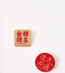 【高考季书单】六月的浪漫,送给即将奔赴前程的你 第2张