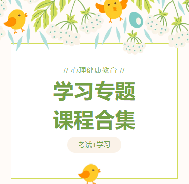 【中考篇】乘风破浪,迎战中考 第25张