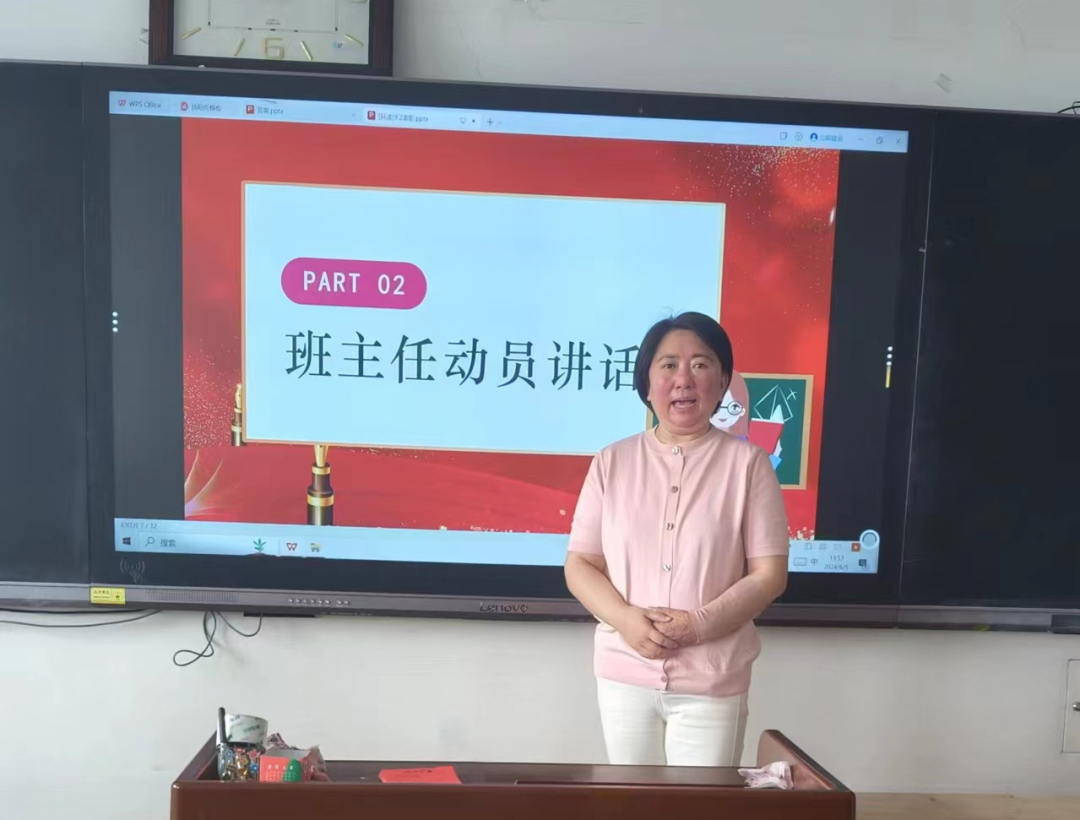 凝心聚力 冲刺中考——霍市一中2024届初三年级中考冲刺主题班会 第13张 凝心聚力 冲刺中考——霍市一中2024届初三年级中考冲刺主题班会 第13张