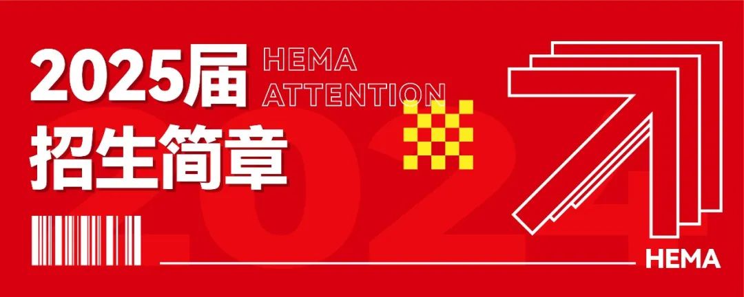 高考必胜丨十载怀揣梦想,今朝收获在望 第92张