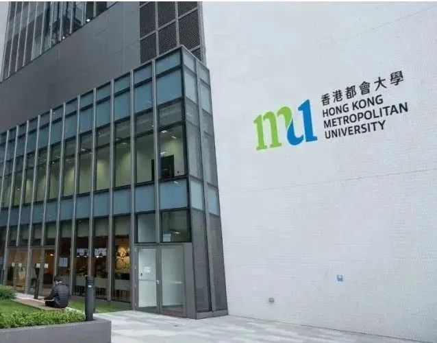 【高考双保险】高考后香港留学指南! 第9张