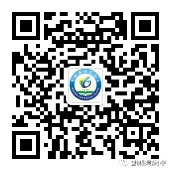 望谟县坝算小学举行“红领巾爱祖国·争做新时代好少年”庆六一主题系列活动 第19张