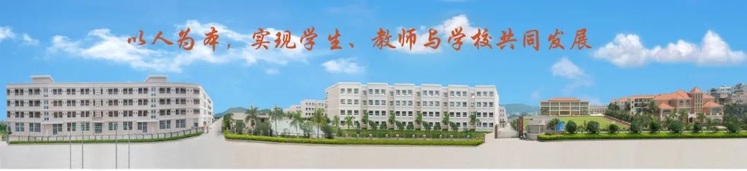备战中考,共研有效复习——潮阳区初三化学、英语公开课在我校举行 第16张 备战中考,共研有效复习——潮阳区初三化学、英语公开课在我校举行 第16张