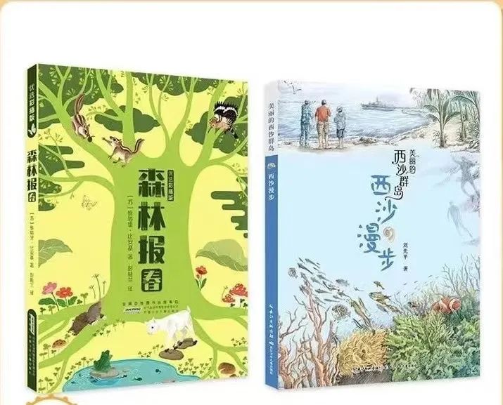 狄公小学班班共读系列之书香满园“阅”读“悦”美 ——狄公小学四年级班班共读 第14张 狄公小学班班共读系列之书香满园“阅”读“悦”美 ——狄公小学四年级班班共读 第14张
