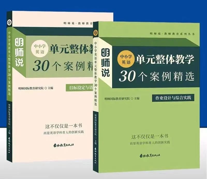 手捧书香,筑梦未来:都司小学第一届教师共读一本书总结暨第二届共读活动启动仪式 第21张 手捧书香,筑梦未来:都司小学第一届教师共读一本书总结暨第二届共读活动启动仪式 第21张