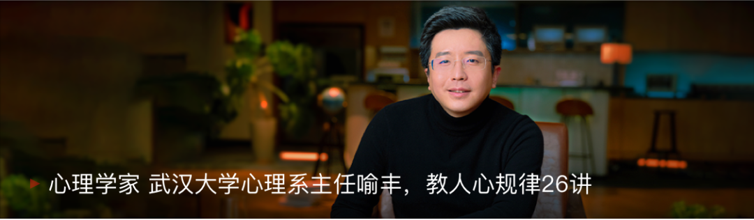 高考心理疏导,心理学家彭凯平教考生这样做|心理学100问【高考学生篇】 第11张 高考心理疏导,心理学家彭凯平教考生这样做|心理学100问【高考学生篇】 第11张